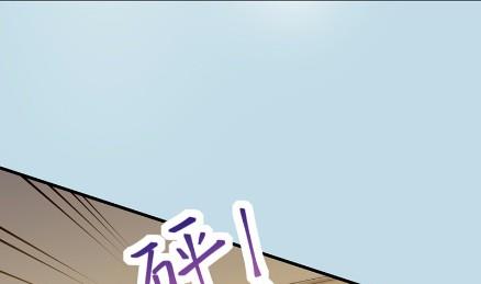 《惹上首席BOSS之千金归来》22 第41页