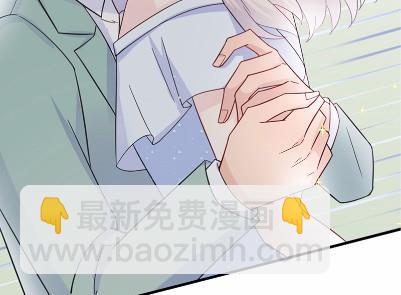 《惹上首席BOSS之千金归来》22 第5页