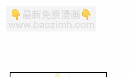 《惹上首席BOSS之千金归来》21 第13页
