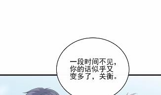 《惹上首席BOSS之千金归来》21 第31页