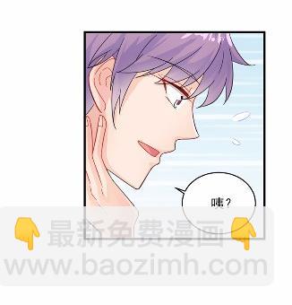 《惹上首席BOSS之千金归来》21 第34页