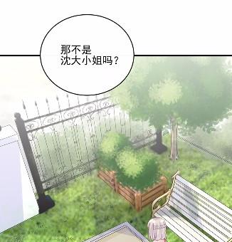 《惹上首席BOSS之千金归来》21 第35页