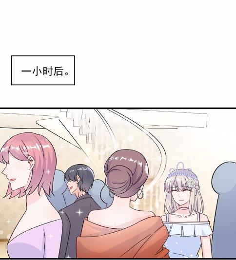 《惹上首席BOSS之千金归来》21 第9页