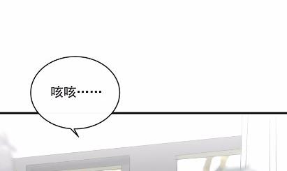 《惹上首席BOSS之千金归来》26 第24页