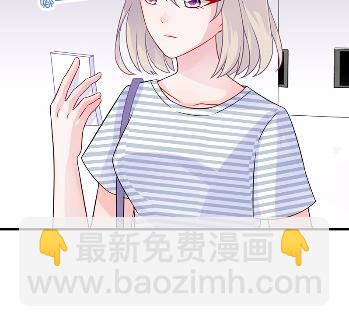 《惹上首席BOSS之千金归来》26 第42页