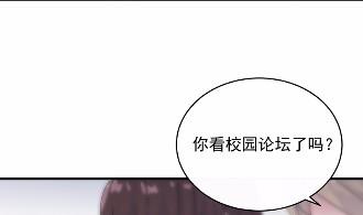 《惹上首席BOSS之千金归来》26 第49页