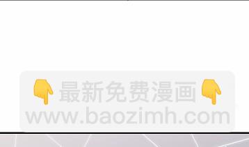 《惹上首席BOSS之千金归来》26 第7页