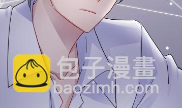 《惹上首席BOSS之千金归来》26 第9页