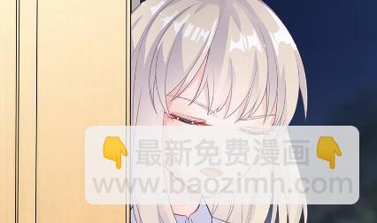 《惹上首席BOSS之千金归来》25 第11页