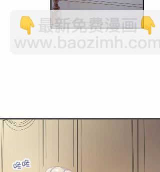《惹上首席BOSS之千金归来》25 第20页
