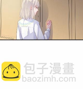 《惹上首席BOSS之千金归来》25 第21页