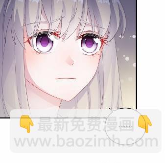 《惹上首席BOSS之千金归来》25 第26页
