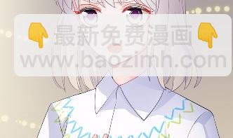 《惹上首席BOSS之千金归来》25 第30页