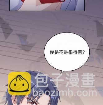 《惹上首席BOSS之千金归来》25 第32页