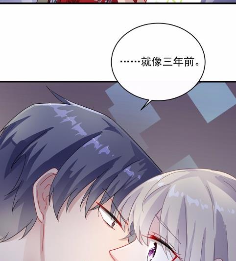 《惹上首席BOSS之千金归来》25 第38页