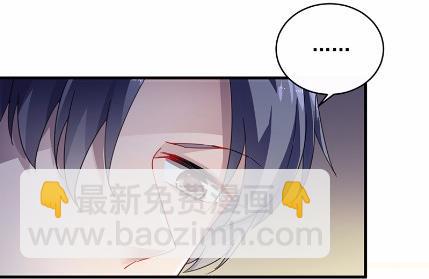 《惹上首席BOSS之千金归来》25 第45页