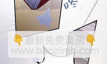 《惹上首席BOSS之千金归来》25 第48页