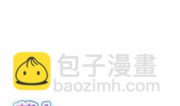 《惹上首席BOSS之千金归来》25 第5页