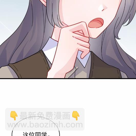 《惹上首席BOSS之千金归来》27 第14页
