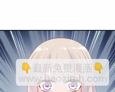 《惹上首席BOSS之千金归来》27 第19页