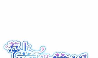 《惹上首席BOSS之千金归来》27 第1页