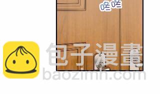 《惹上首席BOSS之千金归来》27 第29页