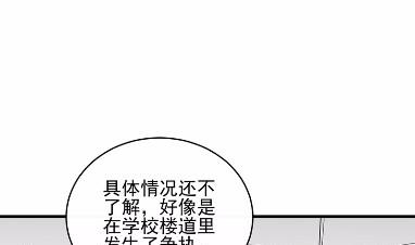 《惹上首席BOSS之千金归来》27 第34页