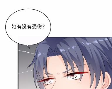 《惹上首席BOSS之千金归来》27 第37页
