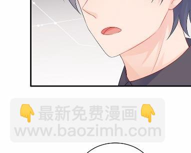 《惹上首席BOSS之千金归来》27 第38页