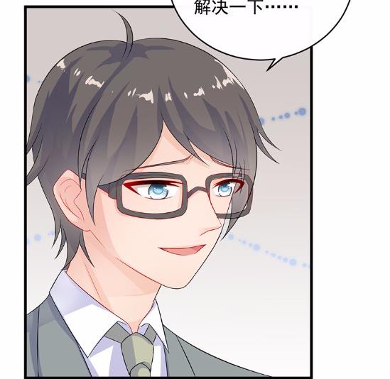 《惹上首席BOSS之千金归来》27 第42页
