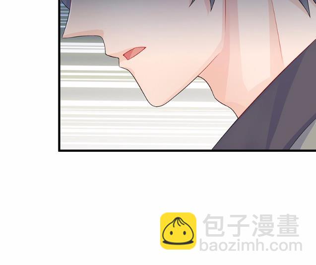 《惹上首席BOSS之千金归来》27 第45页