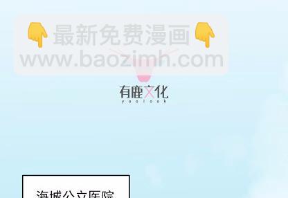 《惹上首席BOSS之千金归来》28 第10页