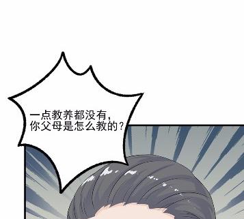 《惹上首席BOSS之千金归来》28 第16页