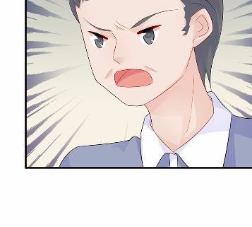 《惹上首席BOSS之千金归来》28 第17页