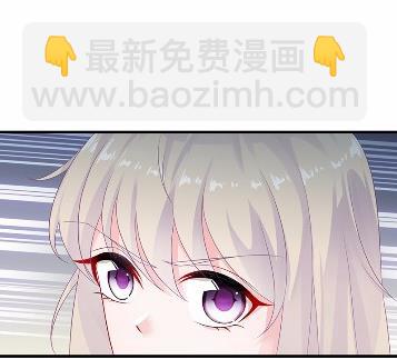 《惹上首席BOSS之千金归来》28 第18页