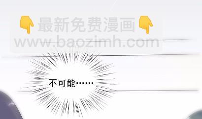 《惹上首席BOSS之千金归来》28 第34页