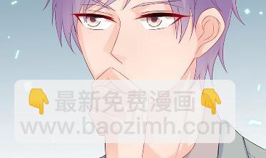 《惹上首席BOSS之千金归来》28 第3页