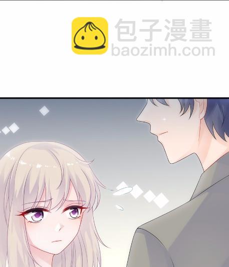《惹上首席BOSS之千金归来》28 第46页