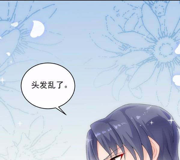 《惹上首席BOSS之千金归来》28 第49页