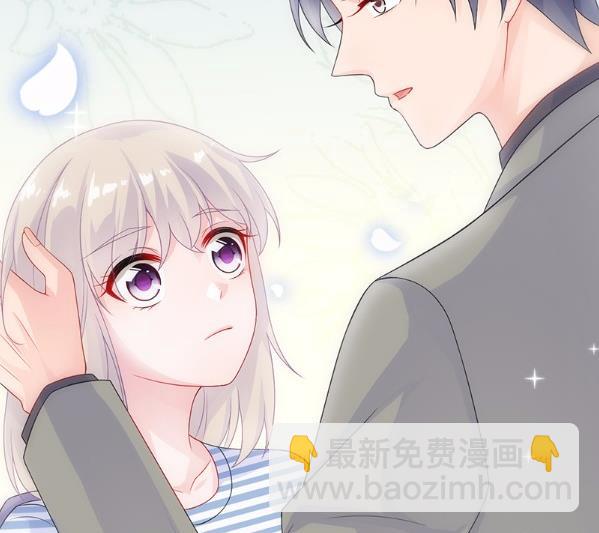《惹上首席BOSS之千金归来》28 第50页