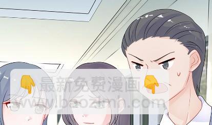 《惹上首席BOSS之千金归来》29 第13页