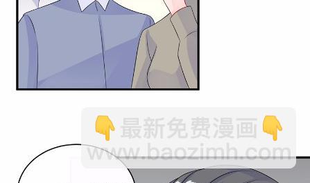 《惹上首席BOSS之千金归来》29 第2页