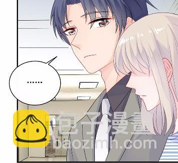 《惹上首席BOSS之千金归来》29 第30页