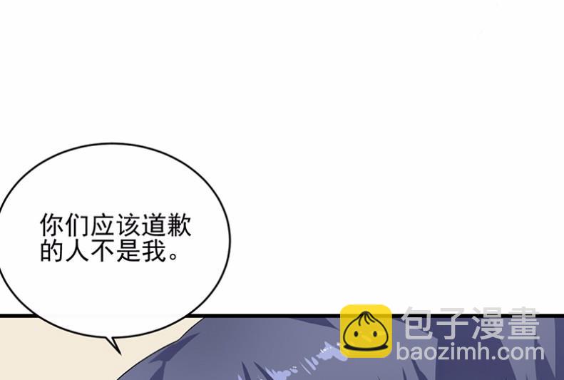 《惹上首席BOSS之千金归来》29 第31页