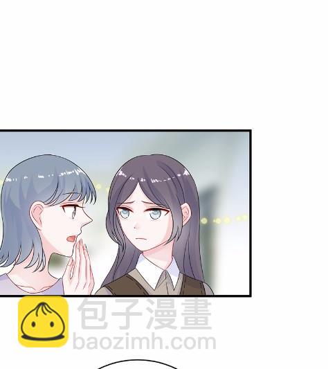 《惹上首席BOSS之千金归来》29 第34页