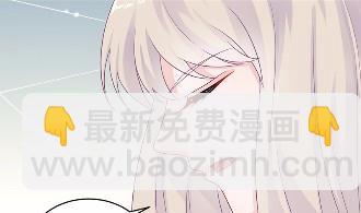 《惹上首席BOSS之千金归来》29 第37页
