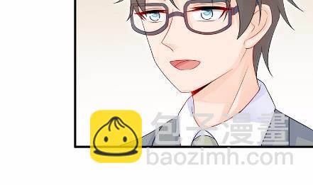《惹上首席BOSS之千金归来》29 第44页