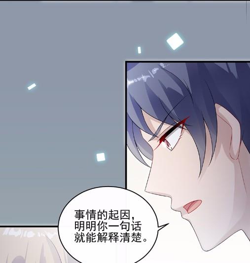 《惹上首席BOSS之千金归来》29 第49页