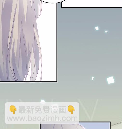 《惹上首席BOSS之千金归来》29 第50页