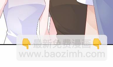 《惹上首席BOSS之千金归来》29 第9页